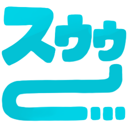 :suu: