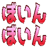 :boin@.: