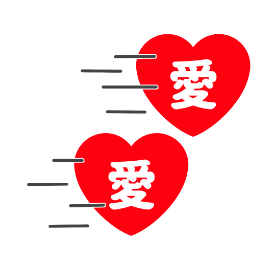 :lovenage: