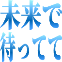 :miraide: