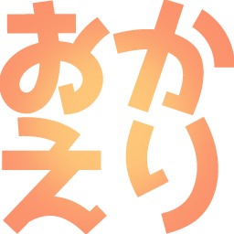 :okaeri2@.: