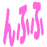 :nhuhu@.: