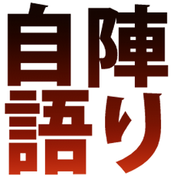 :jijingatari: