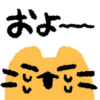 :smeeeeeeeeeshi_blobcatoyo@.: