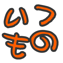 :itumono: