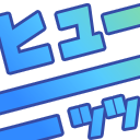 :hyuu@.: