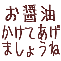 :osyouyukaketeagemasyoune@.: