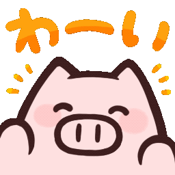 :yorokobibuta: