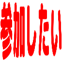 :sankasitai@.:
