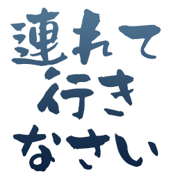 :tureteikinasai_b@.: