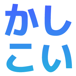 :kashikoi@.: