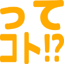 :ttekoto_: