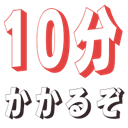 :10m@.: