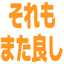 :soremomatayosi@.: