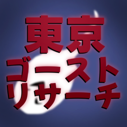 :tokyoghostresearch: