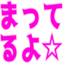 :matteruyo: