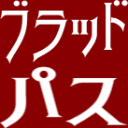 :bloodpath: