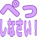 :pesshinasai@.: