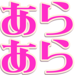 :araara@.: