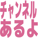 :charuyo@.: