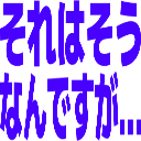 :sorehasounandesuga@.: