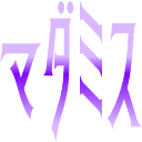 :Madamisu: