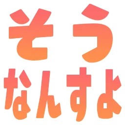 :sounansuyo@.: