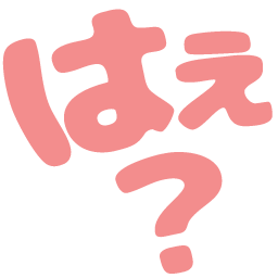 :hae: