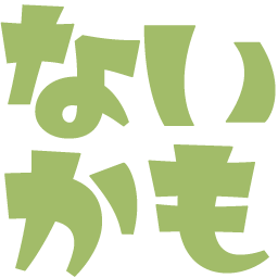 :naikamo@.: