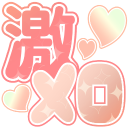 :gekimero@.: