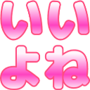 :iiyone@.: