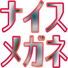:nice_megane@.: