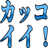 :kakkoii@.: