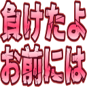 :maketayo@.: