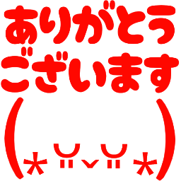 :arigatoukao@.: