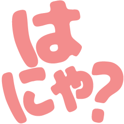 :hanya: