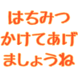 :hachimitsukaketeagemasyoune@.: