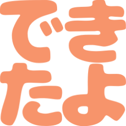 :dekitayo: