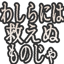 :washiranihasukuenumonoja@.: