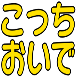 :kottioide: