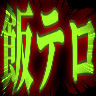 :meshitero2@.: