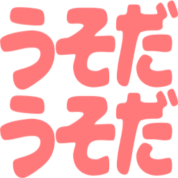 :usoda_usoda: