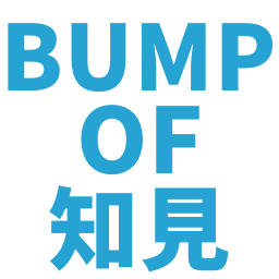 :bump_of_chiken@.: