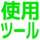 :shiyoturu: