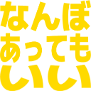 :nanboattemoii@.: