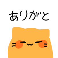 :blobcat_arigato:
