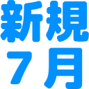 :s07: