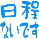 :nn:
