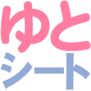 :ytsheet: