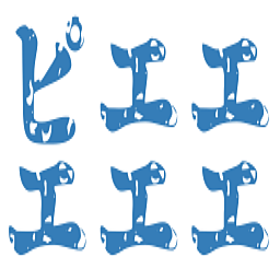:piee: